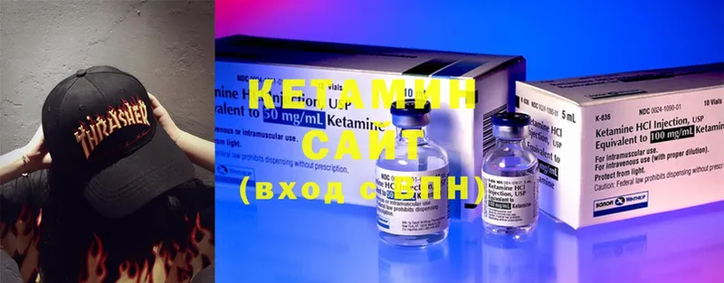 где купить наркоту  Биробиджан  Кетамин ketamine 