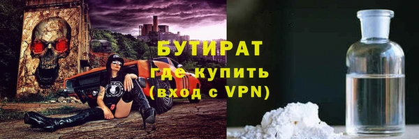 прущая мука Волосово