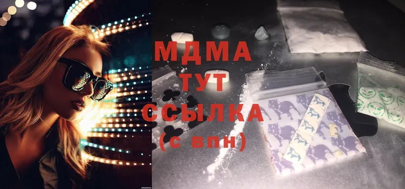 MDMA молли  OMG сайт  Биробиджан 